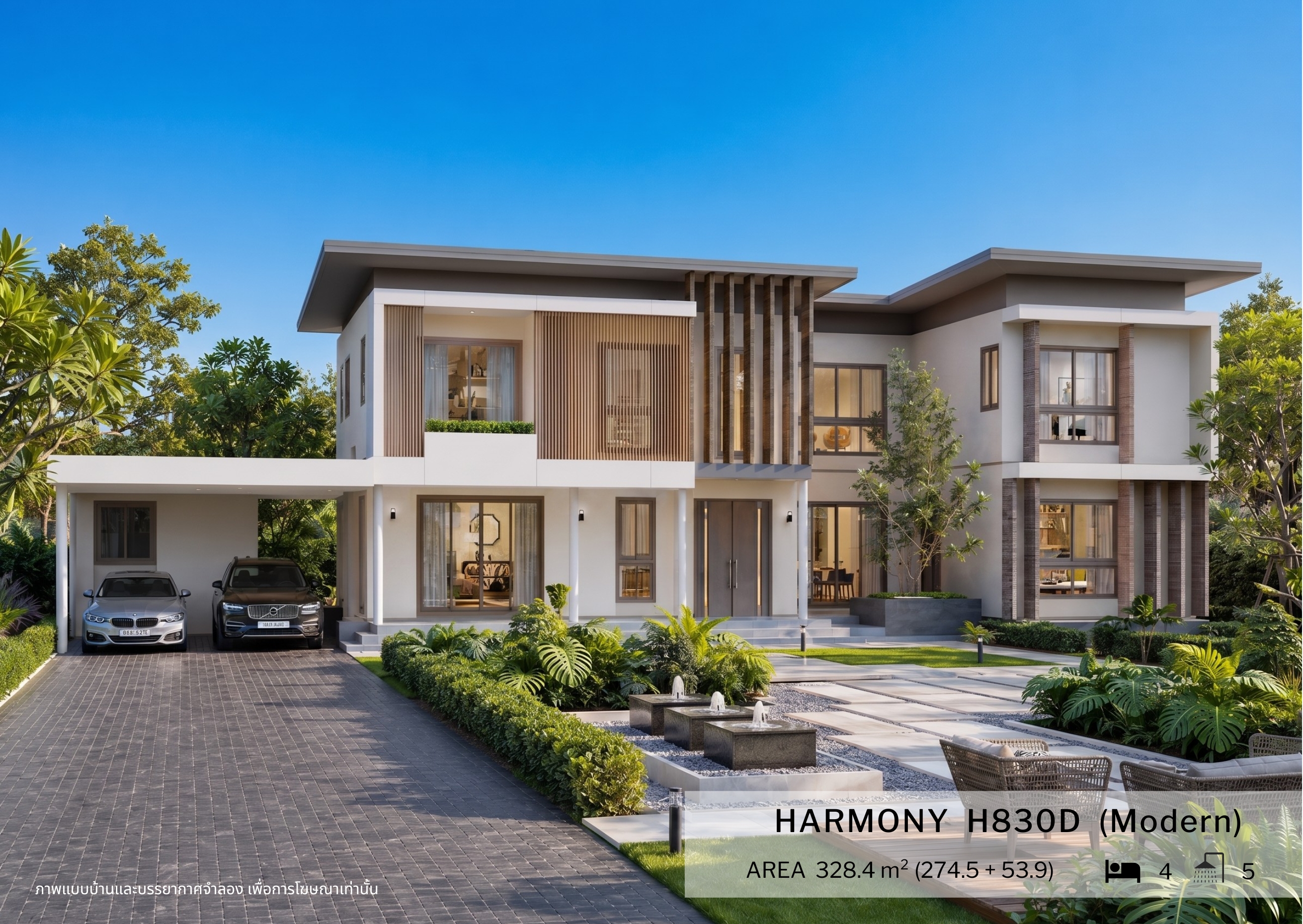 House Model Render